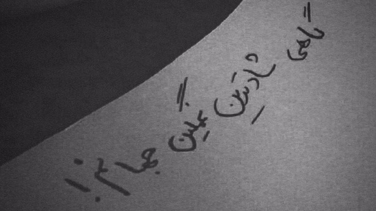 من از تو میخونم ای عشق دیرینم معین ریمیکس